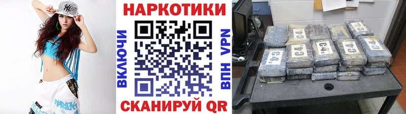 Где продают наркотики Магнитогорск КОКАИН  АМФЕТАМИН  Конопля  СОЛЬ 