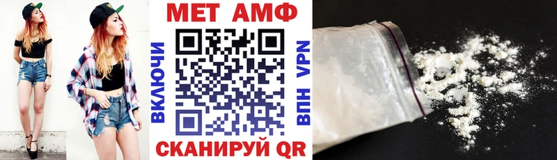 Amphetamine Premium  магазин продажи наркотиков  Магнитогорск 