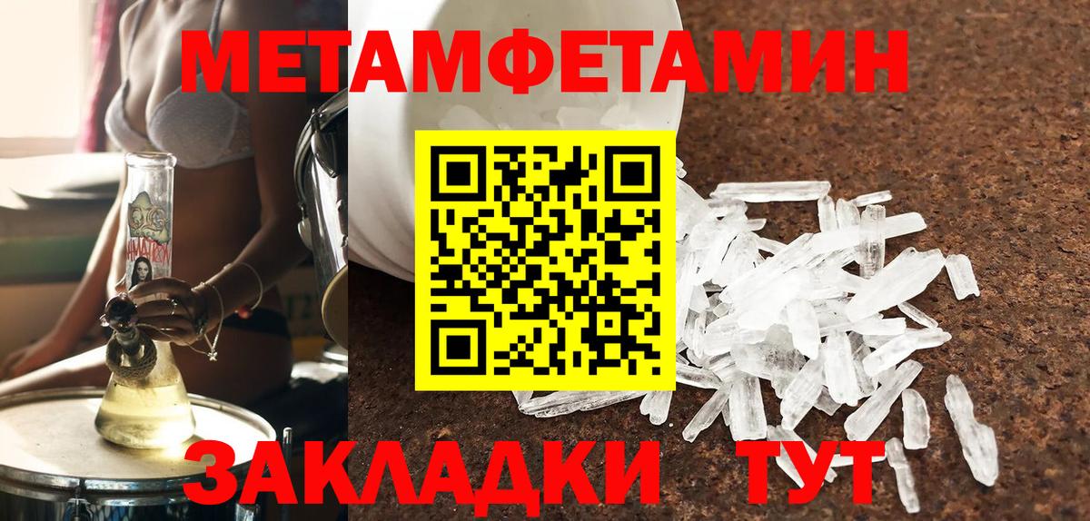 АМФЕТАМИН VHQ  АМФЕТАМИН  АМФЕТАМИН  Магнитогорск  Вход с VPN 