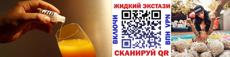OMG зеркало  Магнитогорск  БУТИРАТ 99%  даркнет сайт 