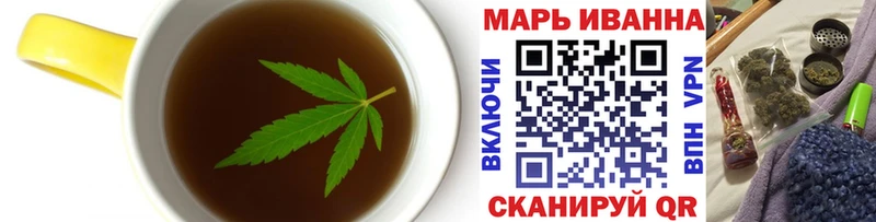 купить   Магнитогорск  Еда ТГК марихуана 
