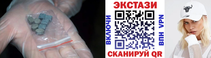 Экстази бентли  даркнет сайт  гидра зеркало  это Telegram  Магнитогорск 