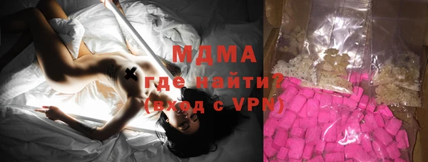 марихуана Бикин