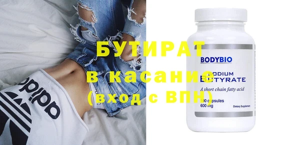2c-b Нефтекумск