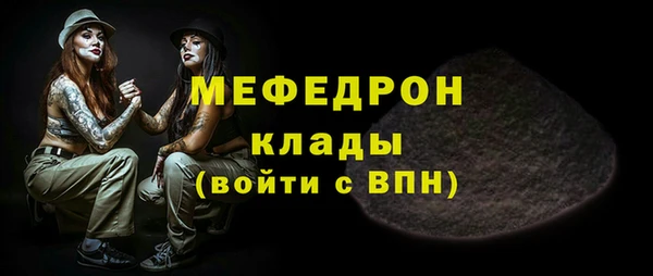 ПСИЛОЦИБИНОВЫЕ ГРИБЫ Белая Калитва