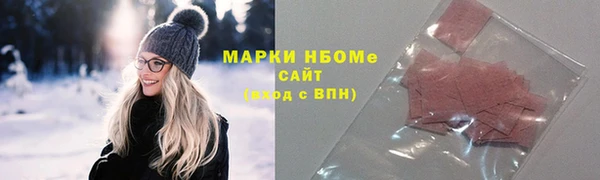 мефедрон VHQ Белая Холуница