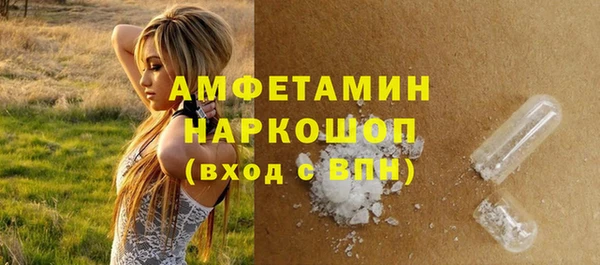 2c-b Нефтекумск