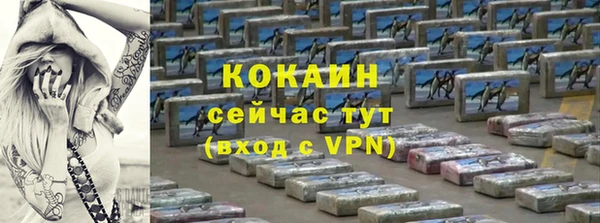 2c-b Нефтекумск