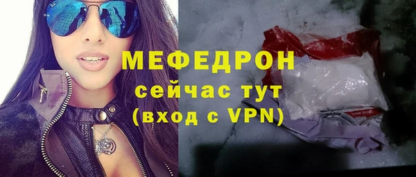 трава Удомля