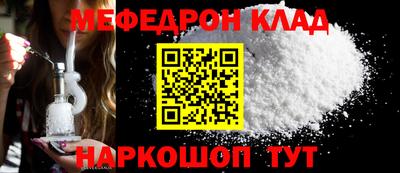 амфетамин Заводоуковск