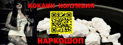амфетамин Заводоуковск