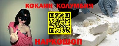 амфетамин Заводоуковск