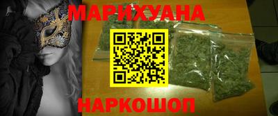метадон Заволжье