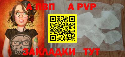 метадон Заволжье