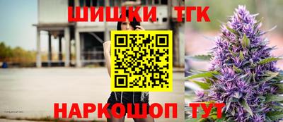 гашиш Жуковский