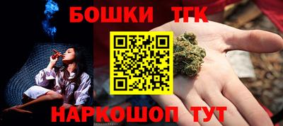 гашиш Жуковский