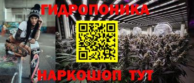 гашиш Жуковский