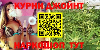 гашиш Жуковский