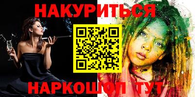 амфетамин Заводоуковск
