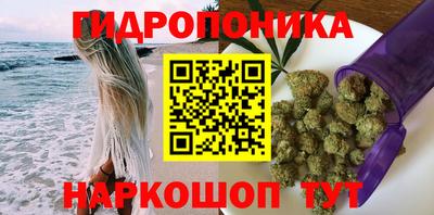 гашиш Жуковский