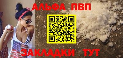 метадон Заволжье