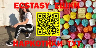 гашиш Жуковский