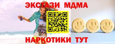 амфетамин Заводоуковск