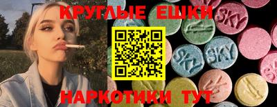 амфетамин Заводоуковск