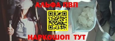 гашиш Жуковский