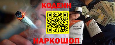 амфетамин Заводоуковск