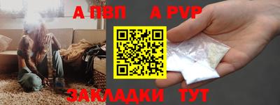 гашиш Жуковский