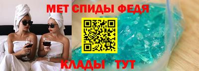 амфетамин Заводоуковск