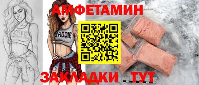 метадон Заволжье