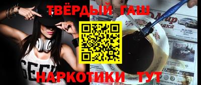 гашиш Жуковский