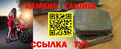 амфетамин Заводоуковск