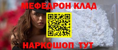 амфетамин Заводоуковск