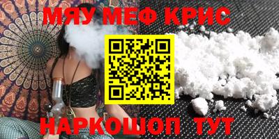 метадон Заволжье