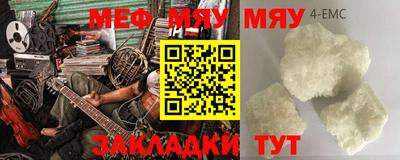 гашиш Жуковский