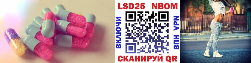 ЛСД экстази ecstasy  купить   Магнитогорск 