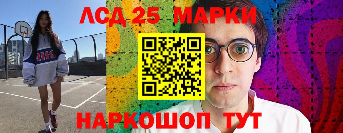 Лсд 25 экстази ecstasy  ЛСД экстази  Магнитогорск  Вход с VPN  Лсд 25 экстази кислота 
