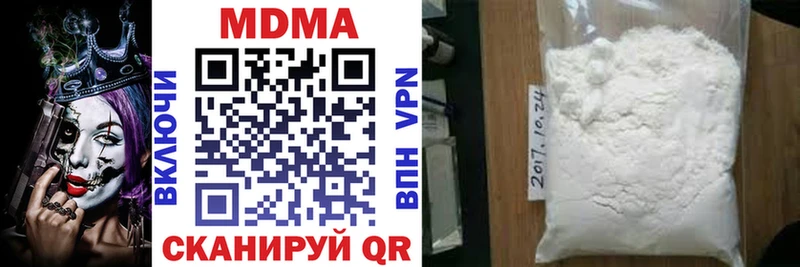 МДМА crystal  где купить наркотик  даркнет Telegram  Магнитогорск 