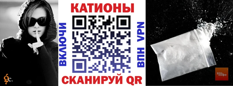 МЕФ VHQ  как найти наркотики  Магнитогорск 
