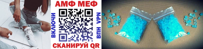 Метамфетамин кристалл  Магнитогорск 