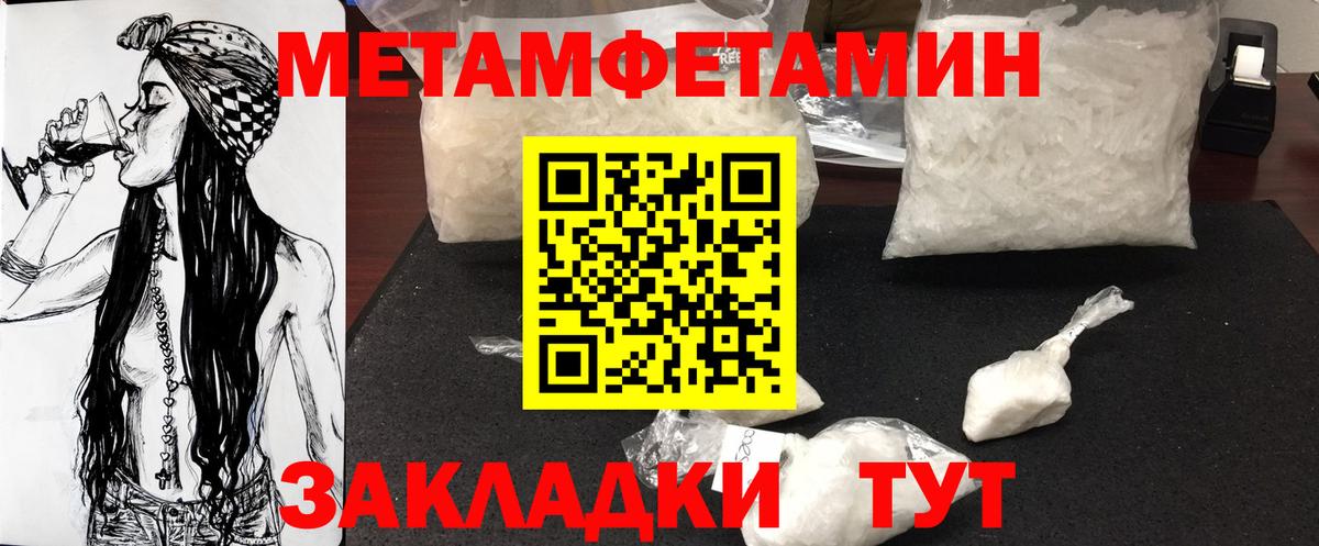 Магнитогорск  Первитин витя  Вход с VPN  Первитин витя 
