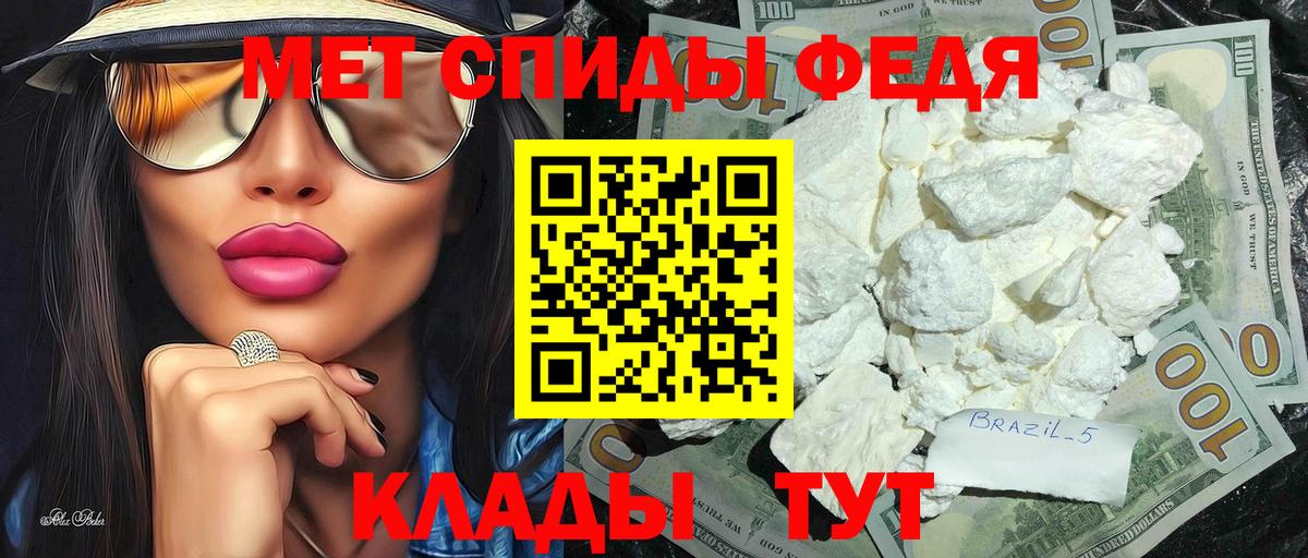 Метамфетамин Methamphetamine Магнитогорск