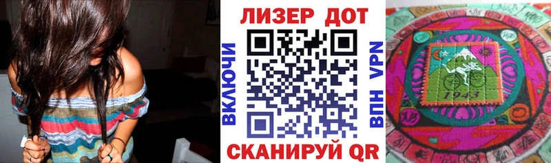 Марки NBOMe 1500мкг  продажа наркотиков  Магнитогорск 