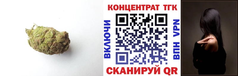 закладка  Магнитогорск  ОМГ ОМГ ССЫЛКА  ТГК жижа 