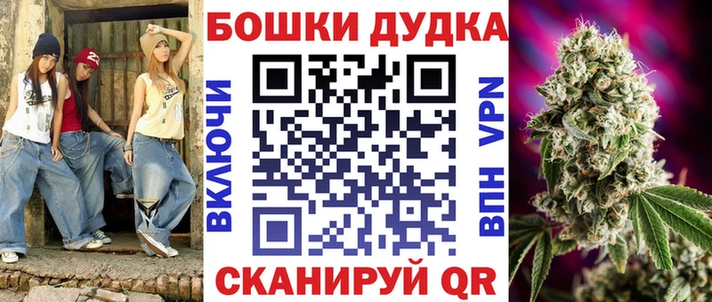 Шишки марихуана THC 21%  Магнитогорск 