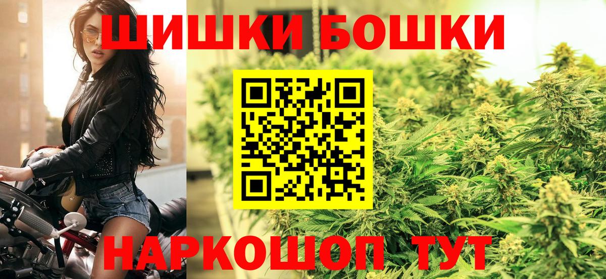  COCAIN Магнитогорск